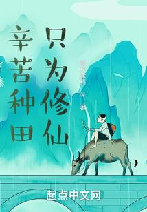 七战：飨域