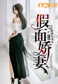 萌宝无敌：爹地，举起手来
