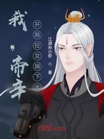 樱与狐的约定