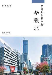 一箭烟尘