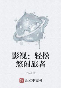 遁世为人之寻情记