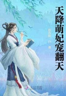 乐章永奏，绿水长流