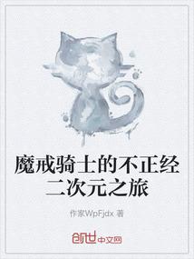 快穿之双重攻略