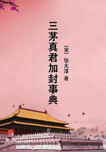 春满园