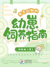 我的异界是游戏位面