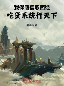 冷魅公主的复仇爱恋