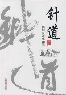 时光的矜持