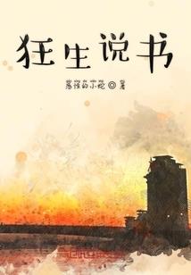 随身携带穿越门