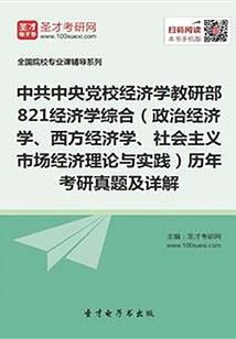 异界王之护卫