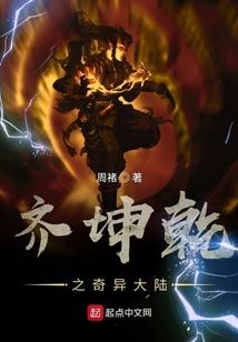 我的超凡能力有点强