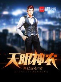 江湖剑仙传