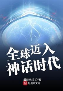 妖王的花仙