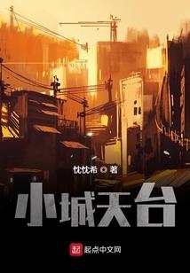银河执法官传奇