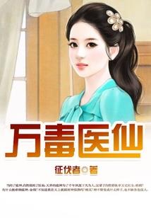 炼石战天录