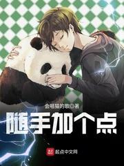 光灰大陆