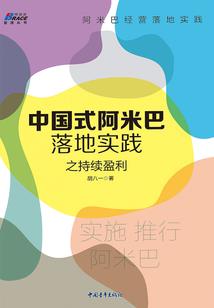 血禁修罗
