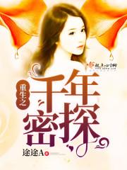 鬼中有诡