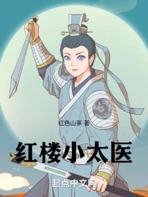 收个神仙做徒弟
