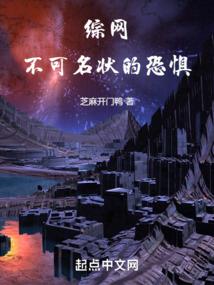 女孩与修罗