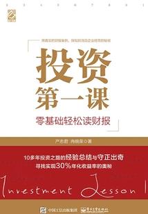 仙剑之烈血红颜