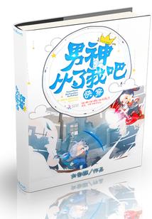长生从成为符篆宗师开始