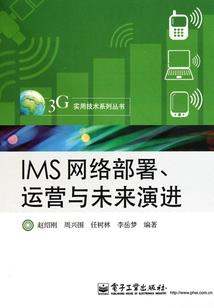 抚顶授长生