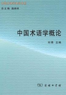 灵泽妖仙