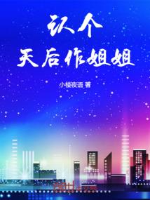 网游之一刀两断