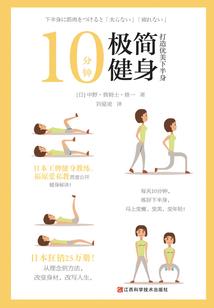 星际养成计划