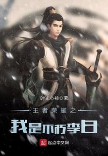 不凡兵王混都市