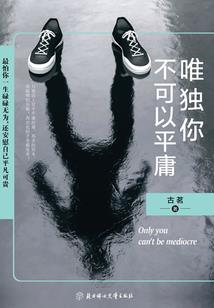 天道的傀儡