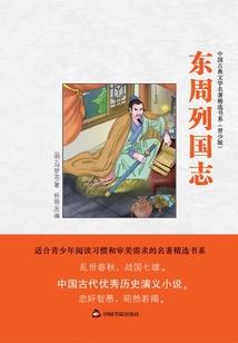 未日元星