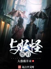 一念城道