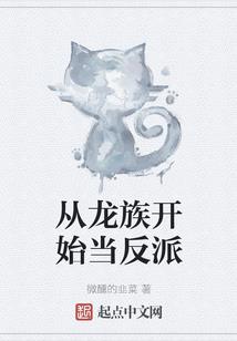 不要叫我师尊