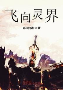 末世：囤物资吊打绿茶
