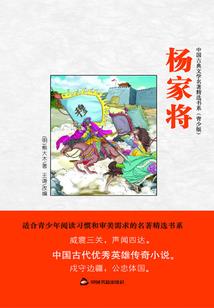 异星美食