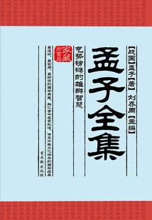 全球追辑：第一夫人