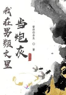 爱于你恨于你