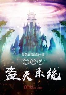 天涯之盛世无忧