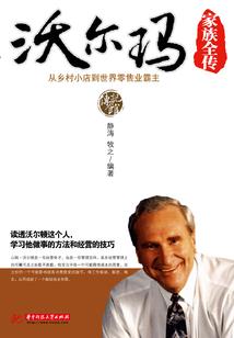 魔气星君