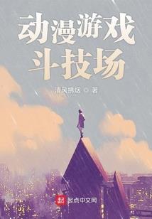魔兽之争