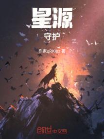 校草大人的专属女佣
