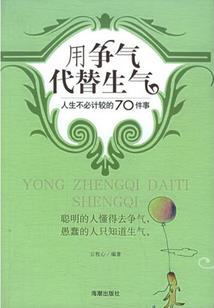 开局继承负债游戏工作室