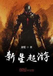 不系舟漫录