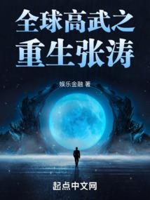 雪色孤念