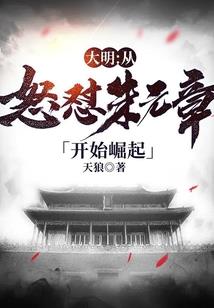 新纪元末世危机