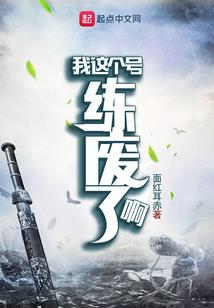 穿越之盼你成君