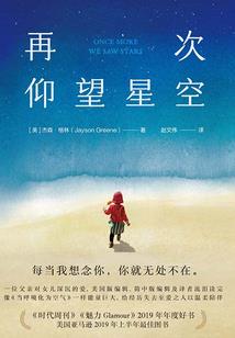 只是醉红颜