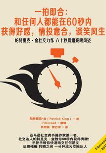 灵王出世
