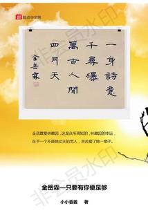 总有个坑想埋我